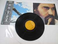 Load image into Gallery viewer, VANGELIS SPIRAL RCA RVP-6265 with OBI Japan LP Vinyl
