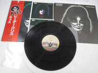 Load image into Gallery viewer, KISS PETER CRISS CASABLANCA VIP-6580 with OBI Japan LP Vinyl

