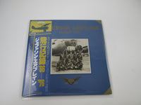 Load image into Gallery viewer, Jefferson Airplane Flight Log RCA-9121,2 with OBI Japan LP Vinyl
