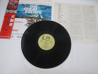 Load image into Gallery viewer, The Great Escape OST GXH 6002 with OBI Japan LP Vinyl
