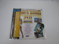 Load image into Gallery viewer, 007 21st Anniversary of James Bond Films Promo SUX-245-V with OBI Japan LP Vinyl
