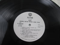 Load image into Gallery viewer, Robbie Robertson And Alex North ‎Carny Promo P-10876W with OBI Japan LP Vinyl
