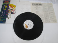 Load image into Gallery viewer, Chicago IX SOPO-115 with OBI Japan LP Vinyl
