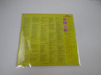 Load image into Gallery viewer, ABBA DANCING SPECIAL DISCOMATE DSP-3026 with OBI Japan LP Vinyl
