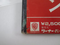 Load image into Gallery viewer, Queen News Of The World ELEKTRA P-10430E with OBI LP Vinyl Japan Ver
