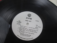 Load image into Gallery viewer, ROUGH CUTT SAME Promo WARNER P-13084 with OBI Japan LP Vinyl
