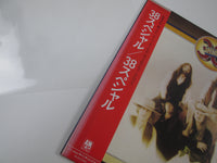 Load image into Gallery viewer, 38 Special C25Y 3069 with OBI Japan LP Vinyl

