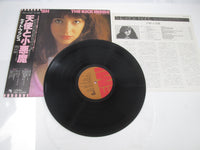 Load image into Gallery viewer, Kate Bush The Kick Inside EMS-81042 with OBI Japan LP Vinyl
