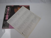Load image into Gallery viewer, Kate Bush The Kick Inside EMS-81042 with OBI Japan LP Vinyl
