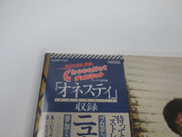 Load image into Gallery viewer, Billy Joel 52nd Street 25AP 1152 with Chocohot OBI Japan LP Vinyl
