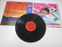 Load image into Gallery viewer, Captain Tsubasa Europe Daikessen OST 22AH 1889 with OBI Japan LP Vinyl
