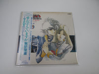 Load image into Gallery viewer, OST MACROSS Do You Remember Love Drama JBX-2042,3 with OBI Japan LP Vinyl
