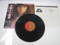 Load image into Gallery viewer, Kate Bush The Kick Inside EMS-81042 with OBI Japan LP Vinyl
