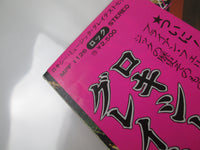 Load image into Gallery viewer, Roxy Music Greatest Hits MPF 1126 with OBI Japan LP Vinyl
