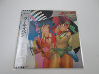 Load image into Gallery viewer, Dirty Pair OST WTP-80175 with OBI Sticker Japan LP Vinyl
