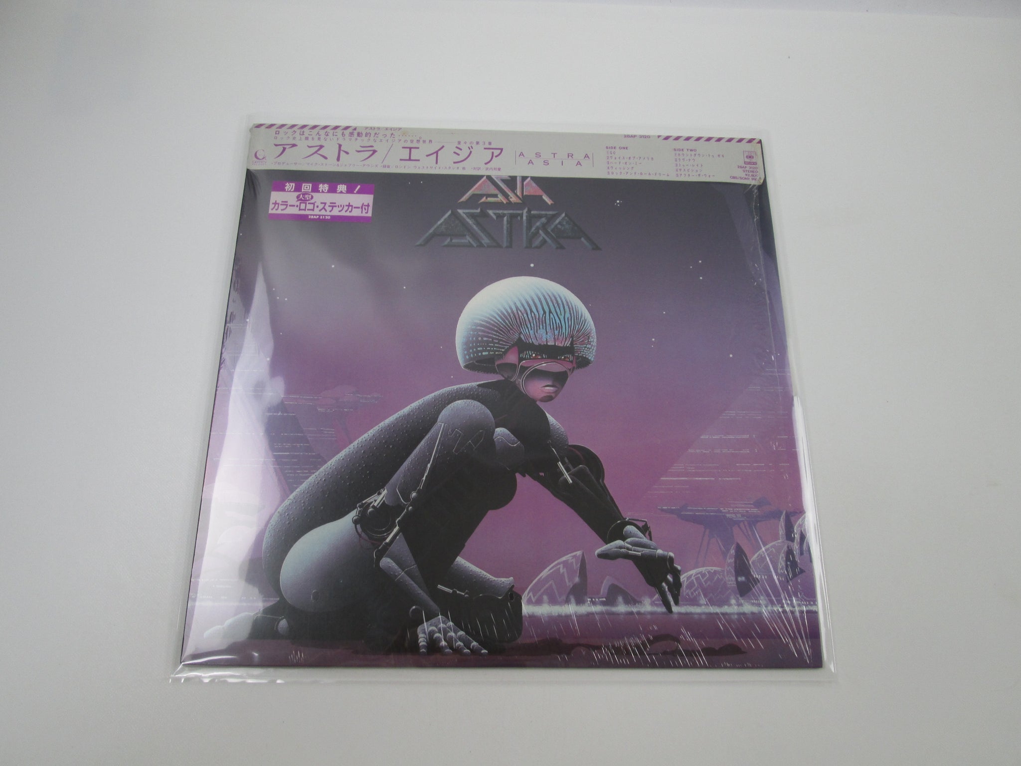 A | Japan Records Vinyl Store OBI-ya