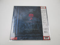 Load image into Gallery viewer, MCAULEY SCHENKER GROUP PERFECT TIMING RP28-5506 with OBI Japan LP Vinyl
