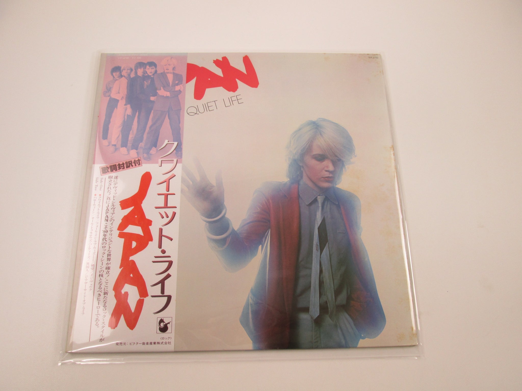 情事　LP Products - Page 159 | Japan Records Vinyl Store OBI-ya