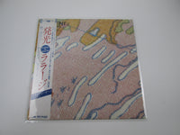 Load image into Gallery viewer, Laraaji Produced By Brian Eno Ambient 3 MPF 1335 with OBI Japan LP Vinyl
