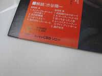 Load image into Gallery viewer, TED NUGENT ECPO-92 with OBI Japan LP Vinyl
