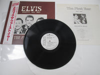 Load image into Gallery viewer, Elvis Scotty And Bill The First Year Promo RPL-8203 with OBI Japan LP Vinyl
