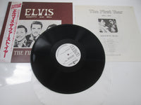 Load image into Gallery viewer, Elvis Scotty And Bill The First Year Promo RPL-8203 with OBI Japan LP Vinyl
