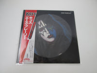 Load image into Gallery viewer, KISS Ace Frehley VIPD-3 Picture Disc with OBI Japan LP Vinyl
