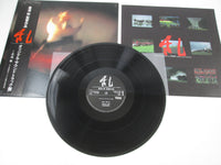 Load image into Gallery viewer, An Akira Kurosawa Film Ran OST Promo K28G-7249 with OBI Japan LP Vinyl
