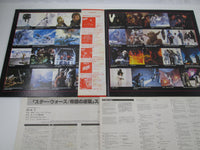 Load image into Gallery viewer, Star Wars The Empire Strikes Back Story Promo MWF 1086 with OBI Japan LP Vinyl

