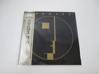 Load image into Gallery viewer, Bauhaus 1979-1983 Promo YX-7399-AX with OBI Japan LP Vinyl
