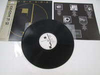 Load image into Gallery viewer, Bauhaus 1979-1983 Promo YX-7399-AX with OBI Japan LP Vinyl

