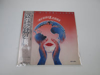Load image into Gallery viewer, Jean Michel Jarre Rendez-Vous 28MM 0498 with OBI Japan LP Vinyl
