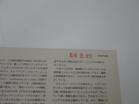 Load image into Gallery viewer, Psychic TV Dreams Less Sweet Promo 25 3P-489 with OBI Japan LP Vinyl
