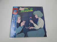 Load image into Gallery viewer, OST LUPIN III CASTLE OF CAGLIOSTRO Promo CX-7090 with OBI Japan LP Vinyl
