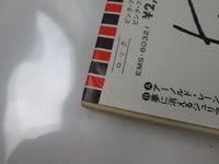 Load image into Gallery viewer, Pink Floyd Relics EMI EMS-80321 with OBI Japan LP Vinyl
