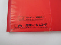 Load image into Gallery viewer, Jean-Michel Jarre The Concerts In China Promo 40MM 0177,8 with OBI LP Vinyl
