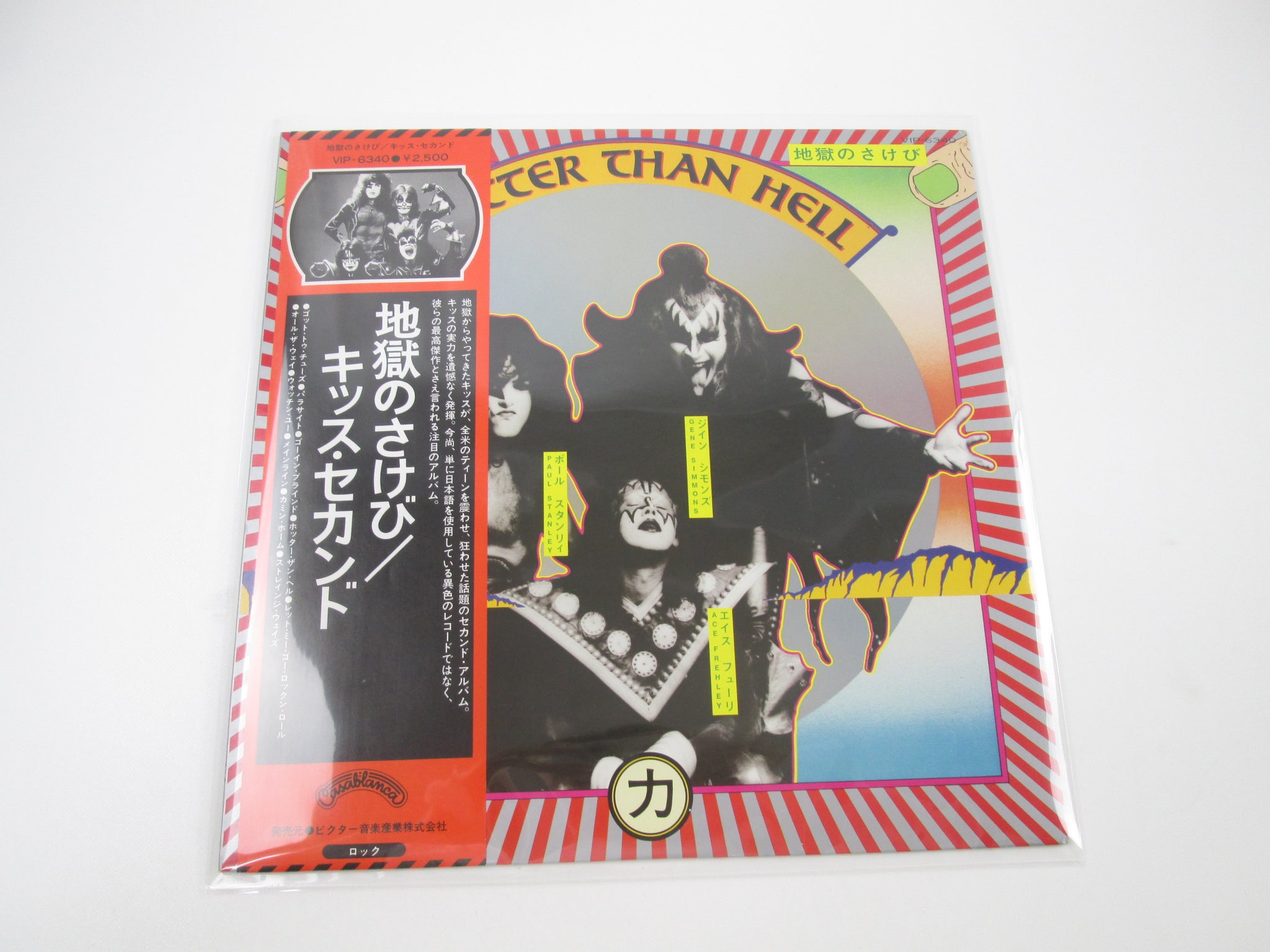 Hard Rock - Page 20 | Japan Records Vinyl Store OBI-ya