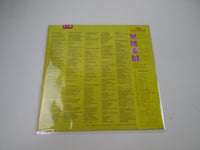 Load image into Gallery viewer, ABBA DANCING SPECIAL DISCOMATE Promo DSP-3026 with OBI Japan LP Vinyl
