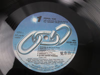 Load image into Gallery viewer, Popol Vuh Aguirre K22P-425 with OBI Japan LP Vinyl
