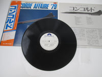 Load image into Gallery viewer, Concorde Affaire '79 OST Promo MPF 1234 with OBI Japan LP Vinyl
