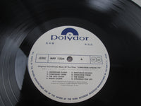 Load image into Gallery viewer, Concorde Affaire '79 OST Promo MPF 1234 with OBI Japan LP Vinyl

