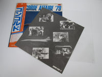 Load image into Gallery viewer, Concorde Affaire '79 OST Promo MPF 1234 with OBI Japan LP Vinyl
