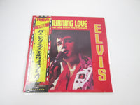 Load image into Gallery viewer, ELVIS PRESLEY BURNING LOVE&amp;HITS FROM HIS MOVIES 2 RGP-1041 with OBI  LP Vinyl
