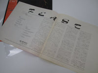 Load image into Gallery viewer, The Creatures Feast Promo 28MM 0291 with OBI Japan LP Vinyl
