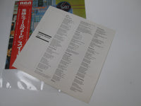 Load image into Gallery viewer, The Sweet Desolation Boulevard RCA-6262 with OBI Japan LP Vinyl B
