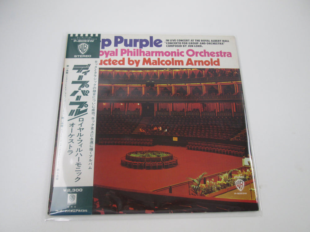 Hard Rock - Page 10 | Japan Records Vinyl Store OBI-ya