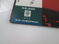 Load image into Gallery viewer, Deep Purple ‎The Royal Philharmonic Orchestra P-8093W with OBI Japan VINYL LP
