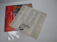 Load image into Gallery viewer, The Sensational Alex Harvey Band ‎Promo RJ-6024 with OBI LP Vinyl
