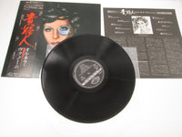 Load image into Gallery viewer, Ornella Vanoni GP-753 with OBI Japan LP Vinyl
