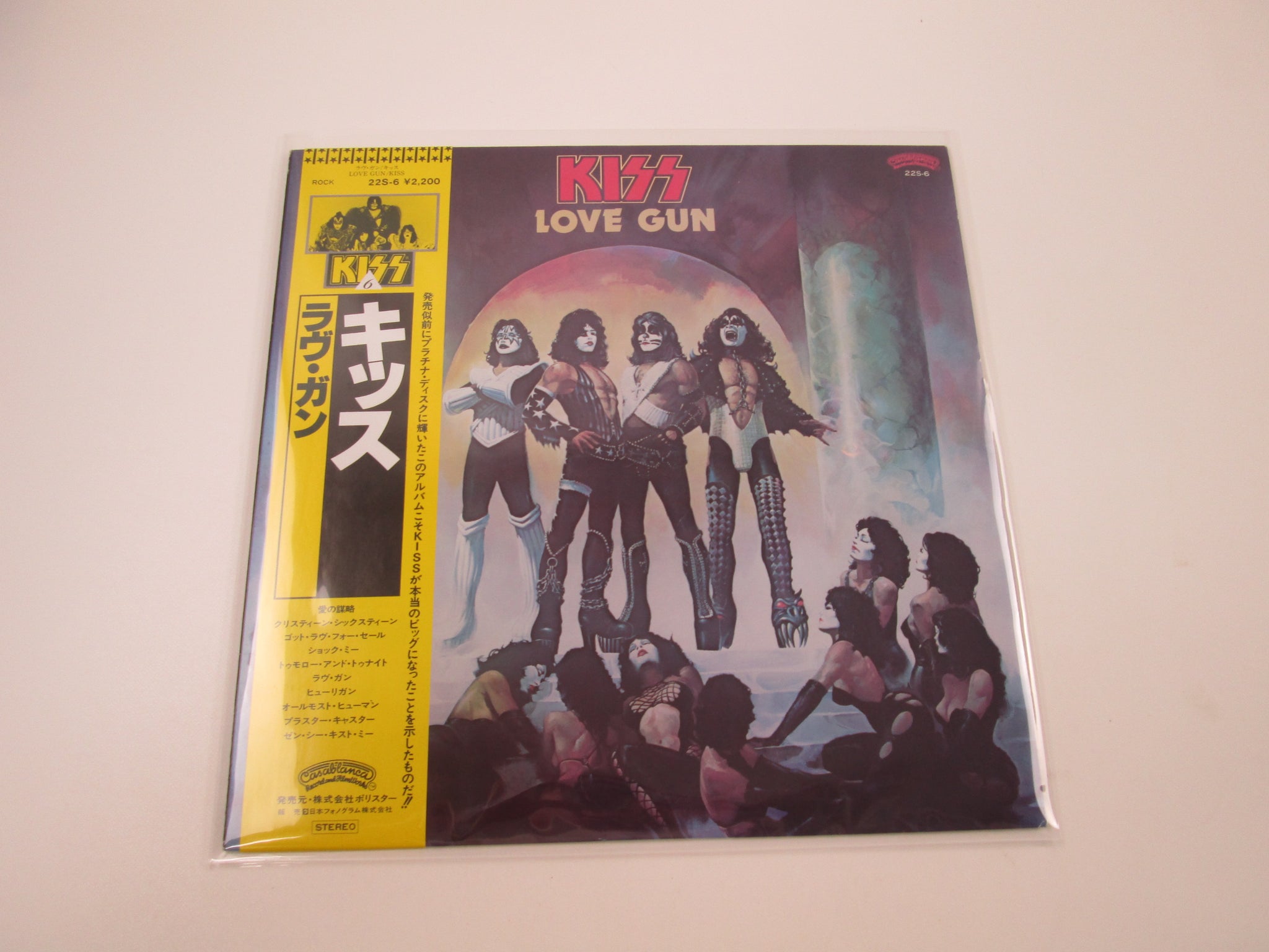 LP All obi Hard Rock レコード まとめ売り 64枚セット Hard Rock - Page 20 | Japan Records Vinyl Store OBI-ya